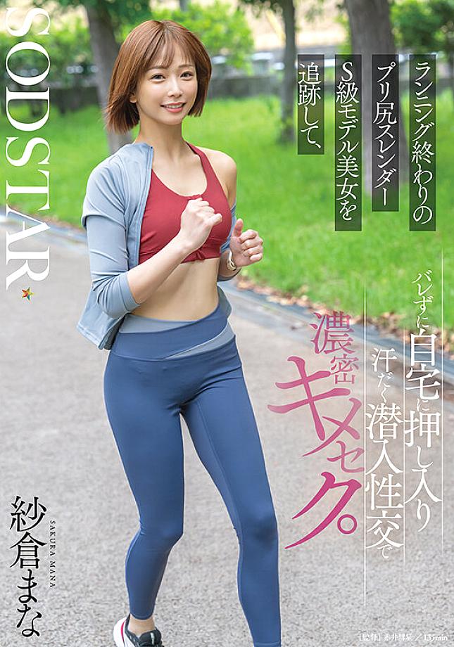 START-428 JAV Films 中文 - 00:00:00 - 00:08:00