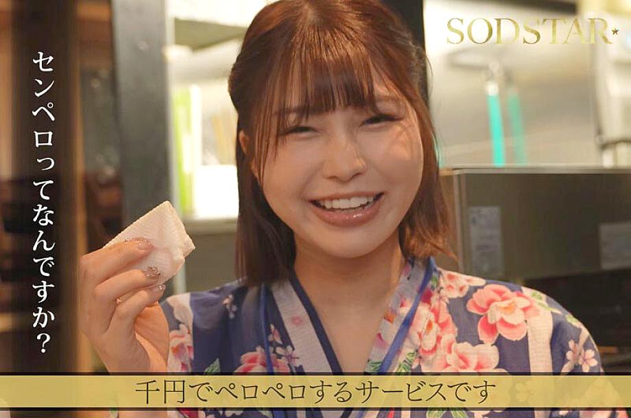 START-437 JAV Films 中文 - 00:08:00 - 00:16:00