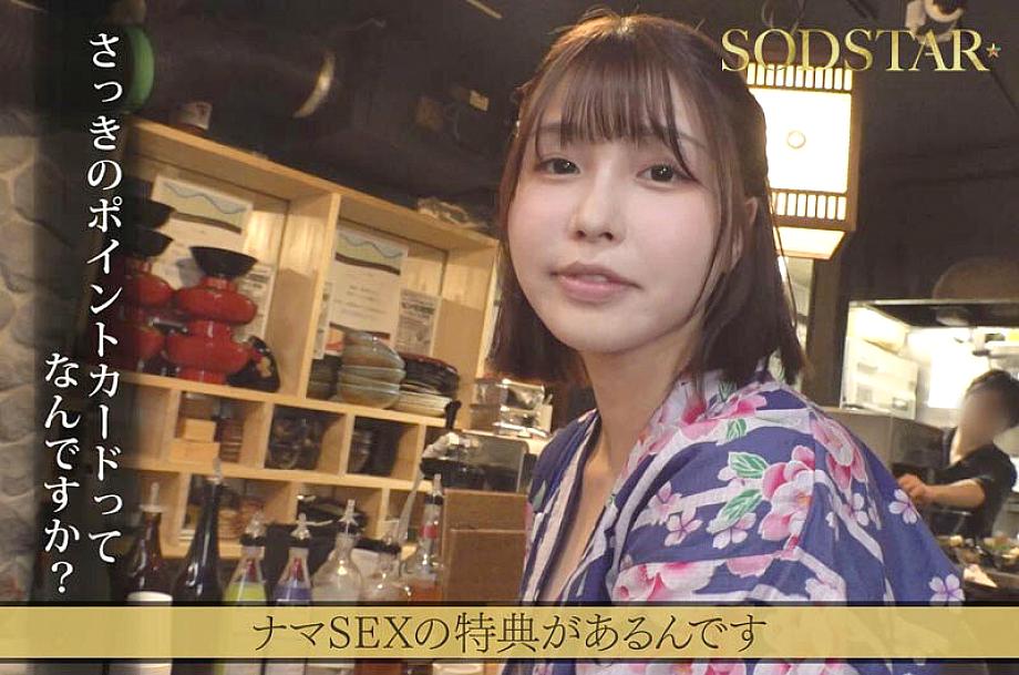 START-437 JAV Films 中文 - 00:16:00 - 00:24:00