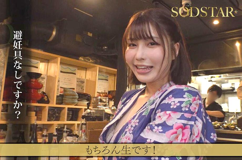 START-437 JAV Films 中文 - 00:24:00 - 00:32:00