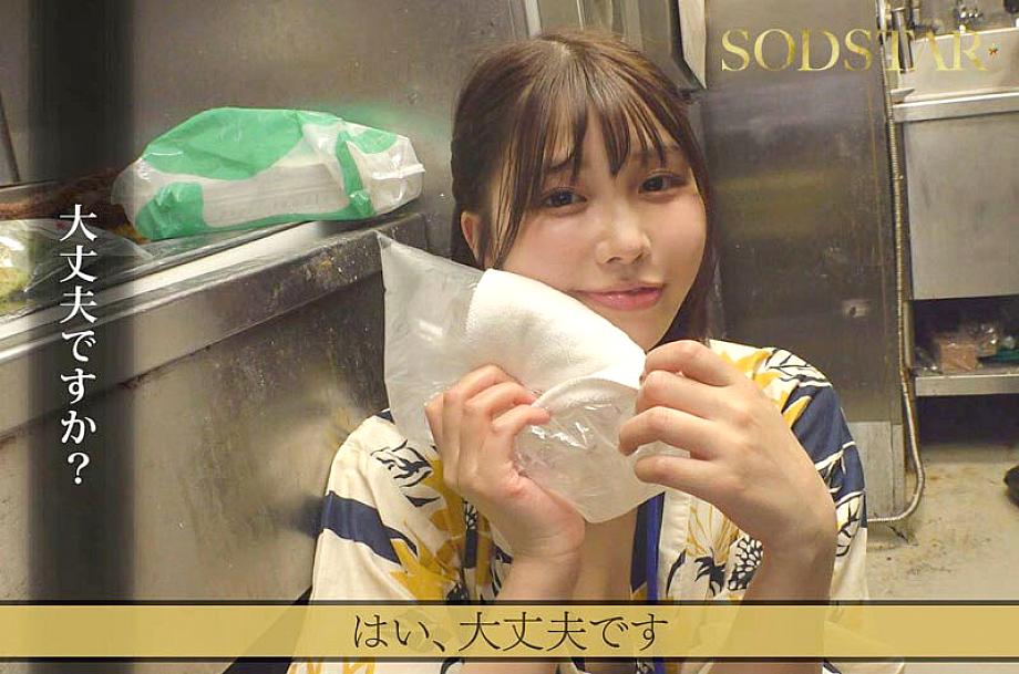 START-437 JAV Films 中文 - 00:32:00 - 00:41:00