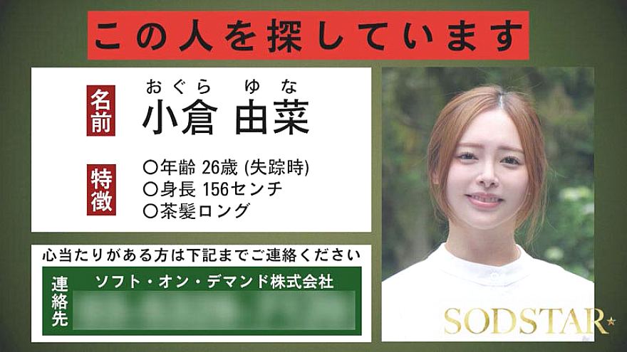 START-453 JAV Films English - 00:27:00 - 00:34:00