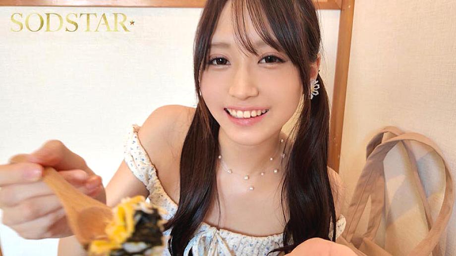 START-458 JAV Films English - 00:25:00 - 00:33:00