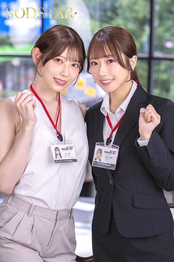 START-475 JAV Films English - 01:54:00 - 02:00:00