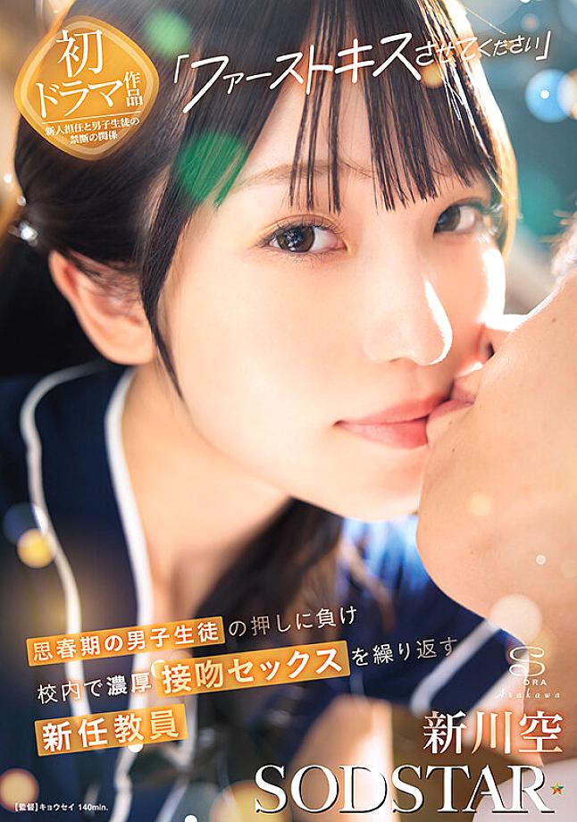 START-479 JAV Films 日本語 - 00:00:00 - 00:07:00