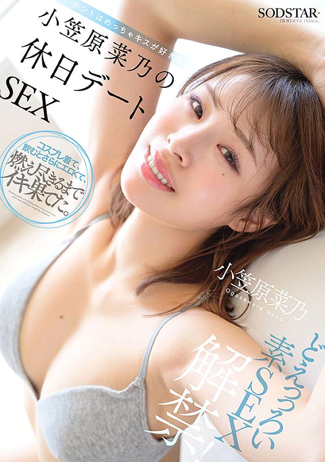 START-480 JAV Films 中文 - 00:00:00 - 00:09:00