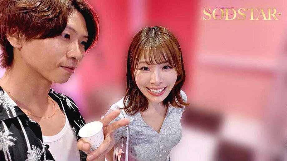 START-480 JAV Films 中文 - 00:59:00 - 01:09:00