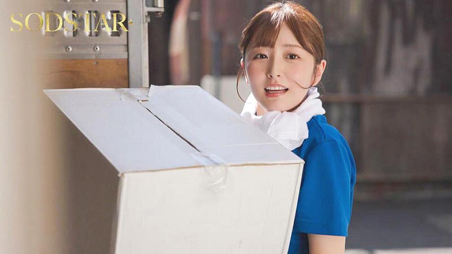 START-492 JAV Films 中文 - 00:12:00 - 00:18:00