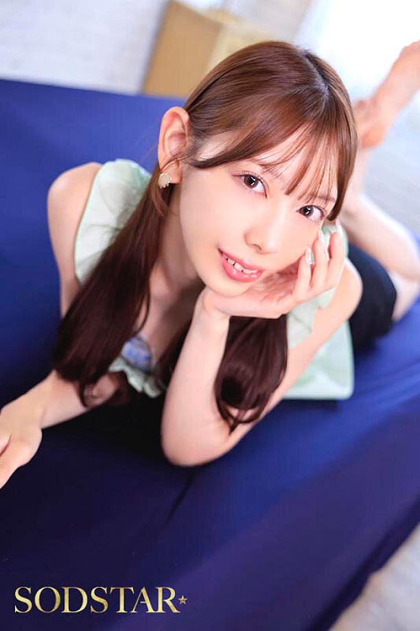 START-493 JAV Films English - 00:23:00 - 00:31:00