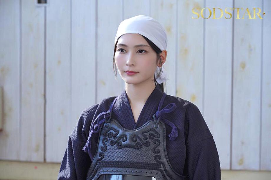 START-505 JAV Films English - 00:13:00 - 00:20:00