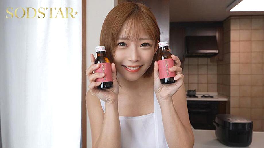 START-515 JAV Films 日本語 - 01:10:00 - 01:17:00