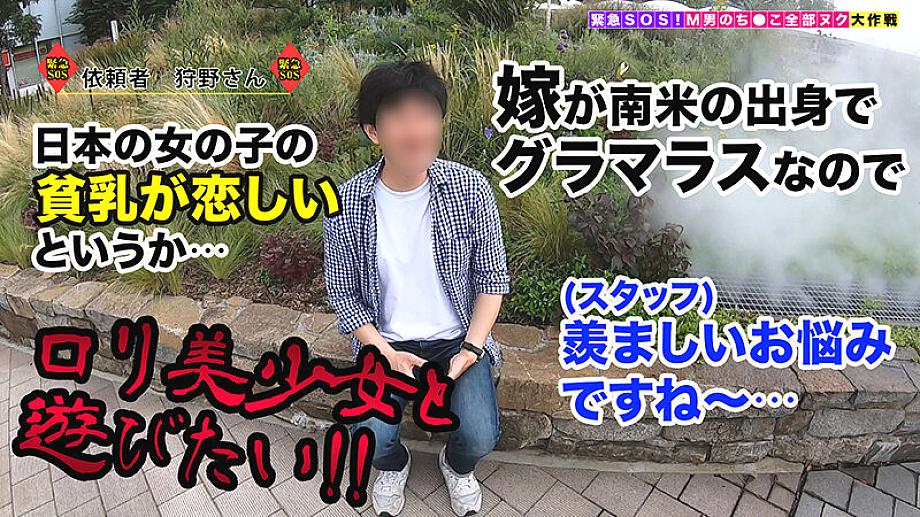 STCV-433 JAV Films 日本語 - 00:00:00 - 00:05:00