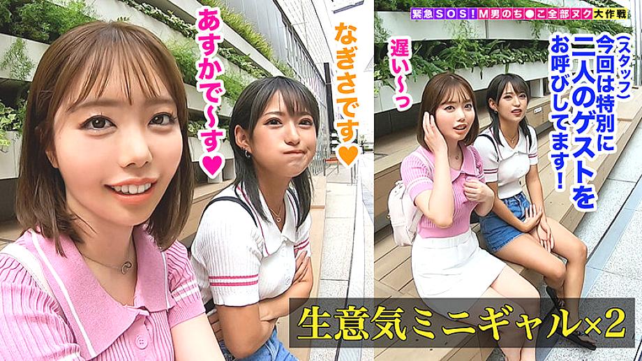 STCV-433 JAV Films 日本語 - 00:05:00 - 00:10:00