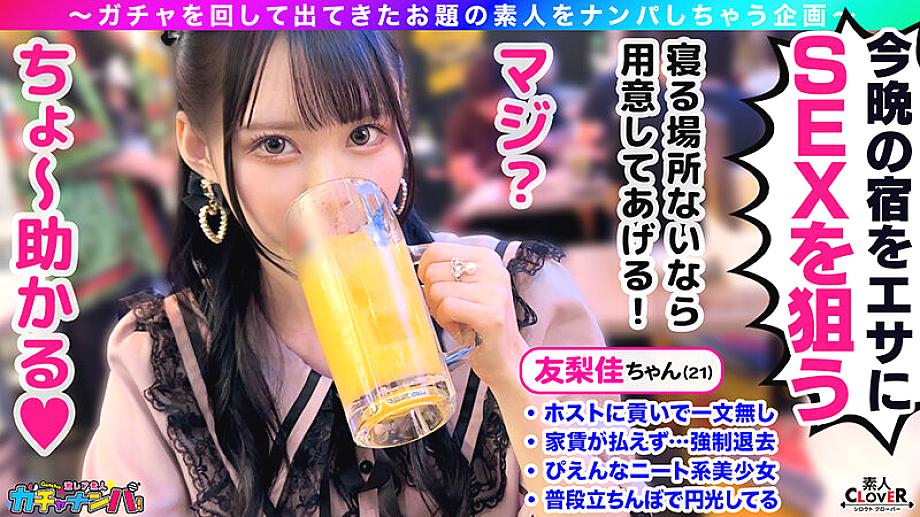 STCV-442 JAV Films 日本語 - 00:14:00 - 00:22:00