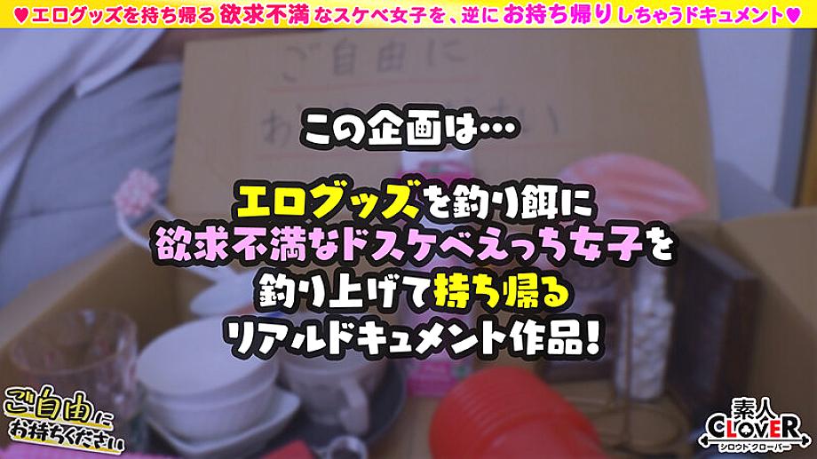 STCV-445 JAV Films 日本語 - 00:00:00 - 00:05:00