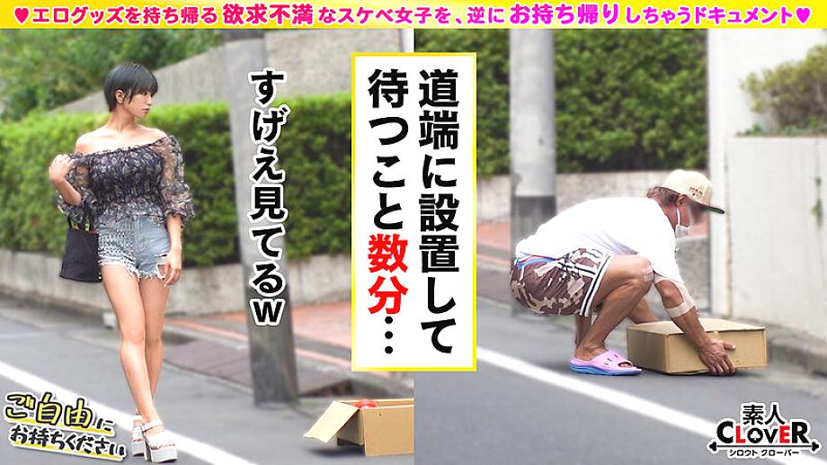 STCV-445 JAV Films 日本語 - 00:05:00 - 00:10:00