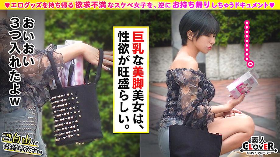 STCV-445 JAV Films 日本語 - 00:10:00 - 00:15:00