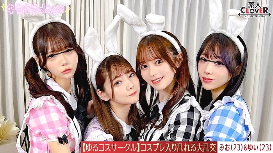 STCV-570 English DVD Cover 119 minutes