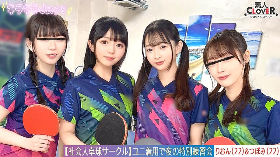 STCV-574 中文 DVD 封面图片 92 分钟