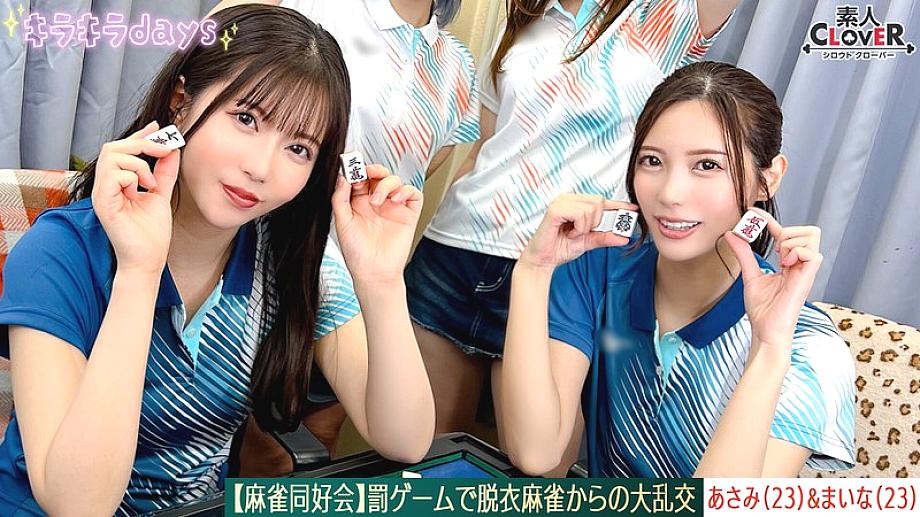 STCV-578 中文 DVD 封面图片 87 分钟