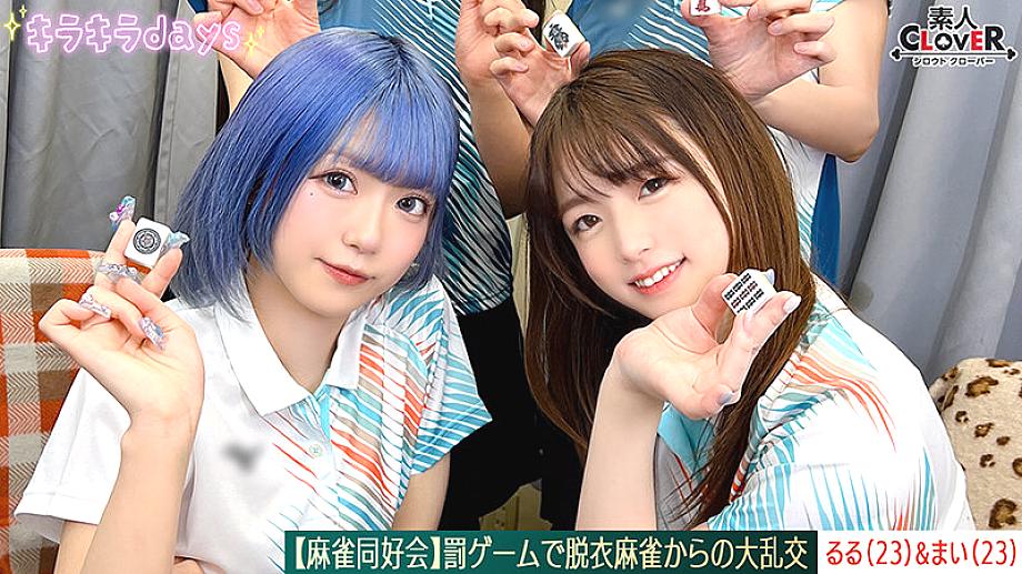 STCV-579 JAV Films English - 01:18:00 - 01:26:00