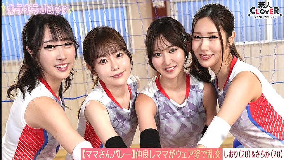 STCV-584 日本語 DVD ジャケット 95 分