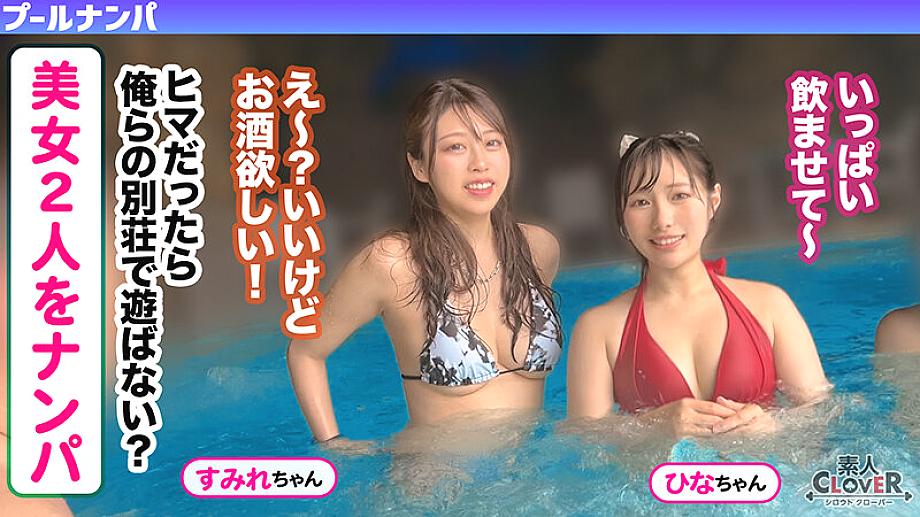 STCV-585 JAV Films 中文 - 00:00:00 - 00:04:00