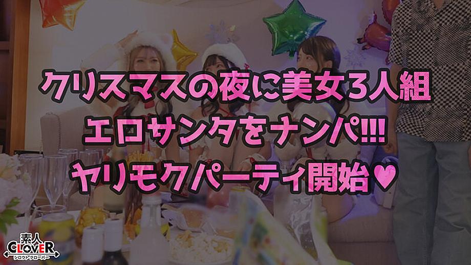 STCV-590 JAV Films 日本語 - 00:00:00 - 00:06:00