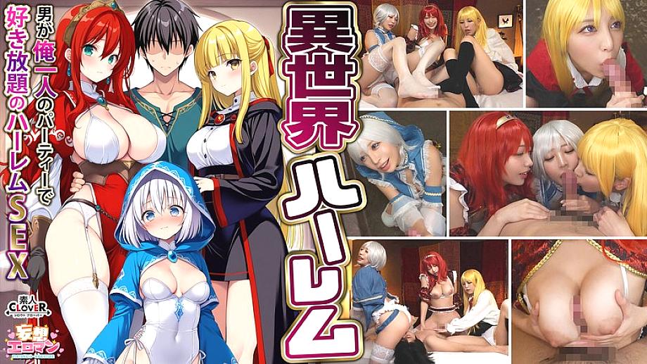 STCVS-027 English DVD Cover 109 minutes