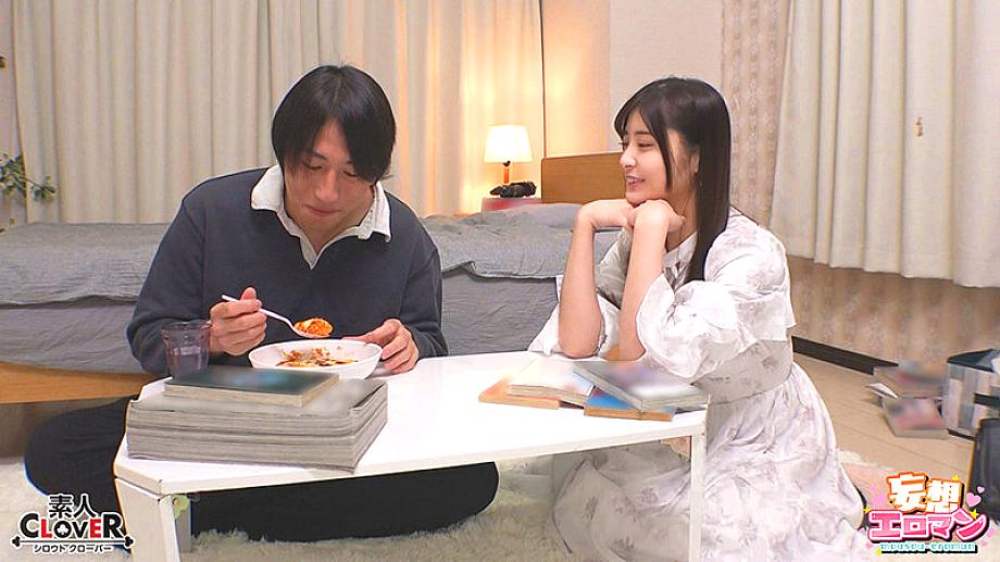 STCVS-029 JAV Films English - 00:11:00 - 00:22:00