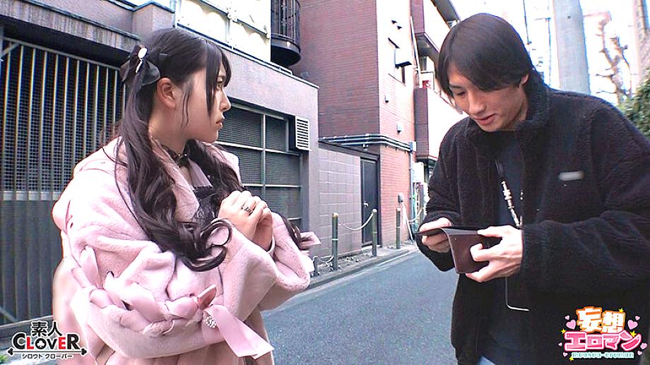STCVS-029 JAV Films English - 00:55:00 - 01:06:00