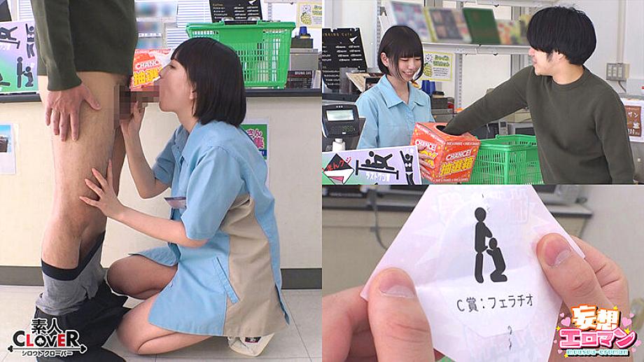 STCVS-032 JAV Films 中文 - 00:00:00 - 00:12:00