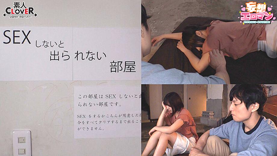 STCVS-034 JAV Films 日本語 - 00:00:00 - 00:09:00