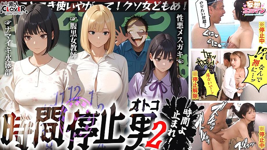 STCVS-035 English DVD Cover 162 minutes