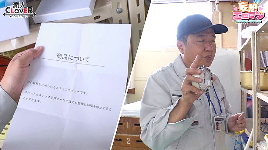 STCVS-035 JAV Films 日本語 - 00:00:00 - 00:10:00