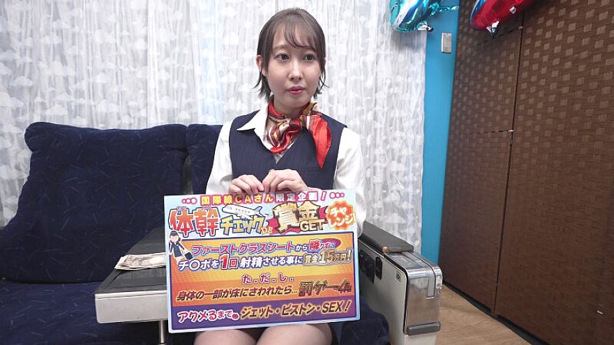 TOTTE-219 JAV Films 中文 - 00:00:00 - 00:02:00