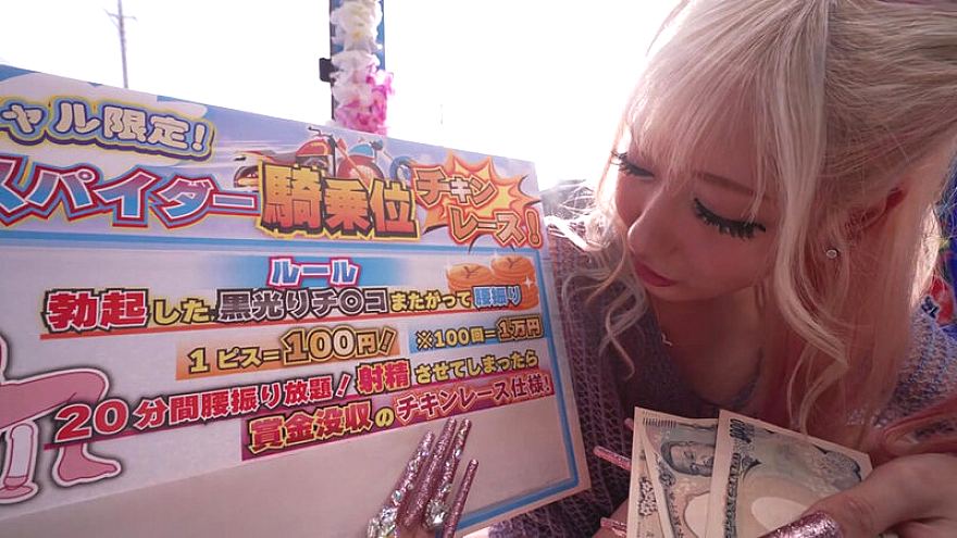 TOTTE-262 JAV Films 中文 - 00:05:00 - 00:08:00