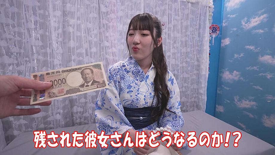 TOTTE-267 JAV Films English - 00:00:00 - 00:03:00