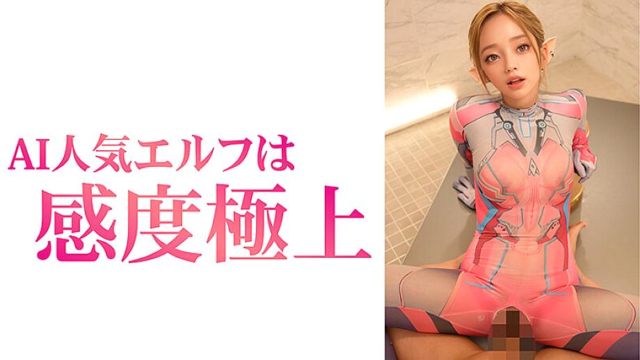 VAIAV-015 JAV Films 中文 - 00:52:00 - 00:56:00