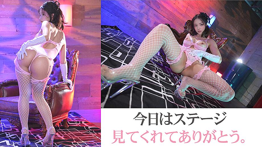 VAIAV-016 JAV Films English - 00:09:00 - 00:12:00