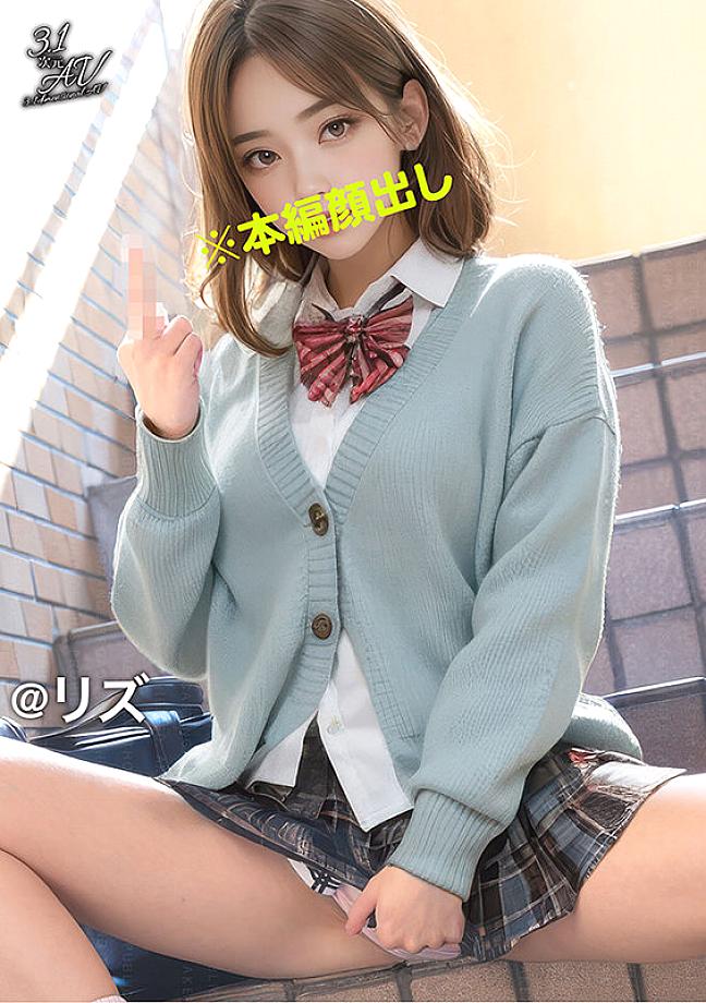 VAIAV-017 JAV Films 中文 - 00:00:00 - 00:05:00