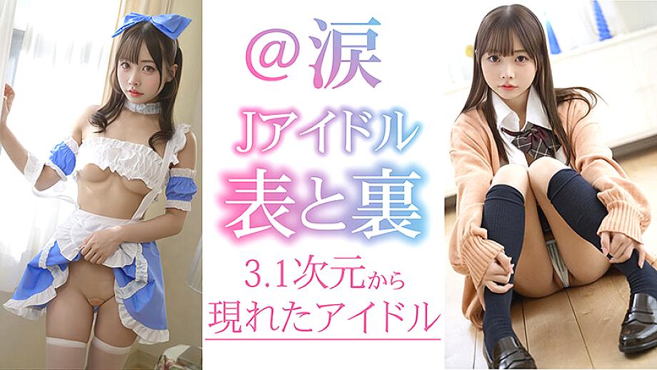 VAIAV-020 JAV Films English - 00:06:00 - 00:09:00