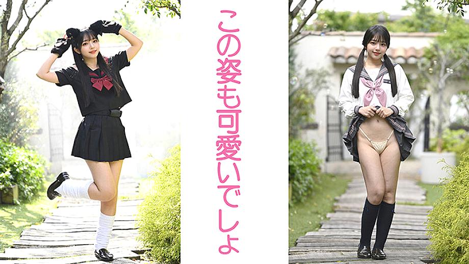 VAIAV-022 JAV Films English - 00:11:00 - 00:15:00