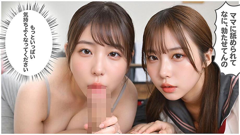 VAIAV-024 JAV Films 中文 - 00:14:00 - 00:18:00