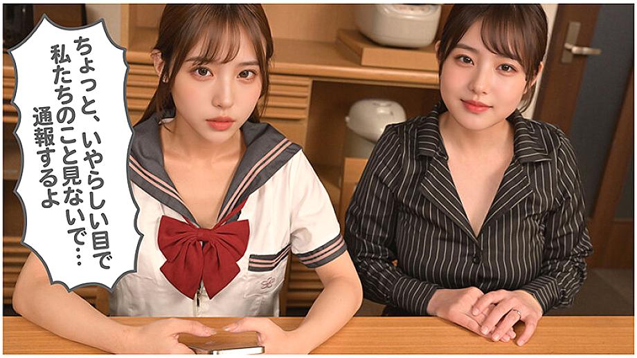 VAIAV-024 JAV Films 中文 - 00:25:00 - 00:29:00