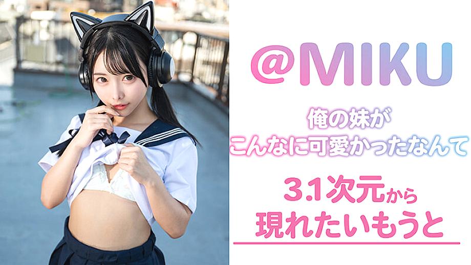 VAIAV-026 JAV Films 日本語 - 00:07:00 - 00:11:00