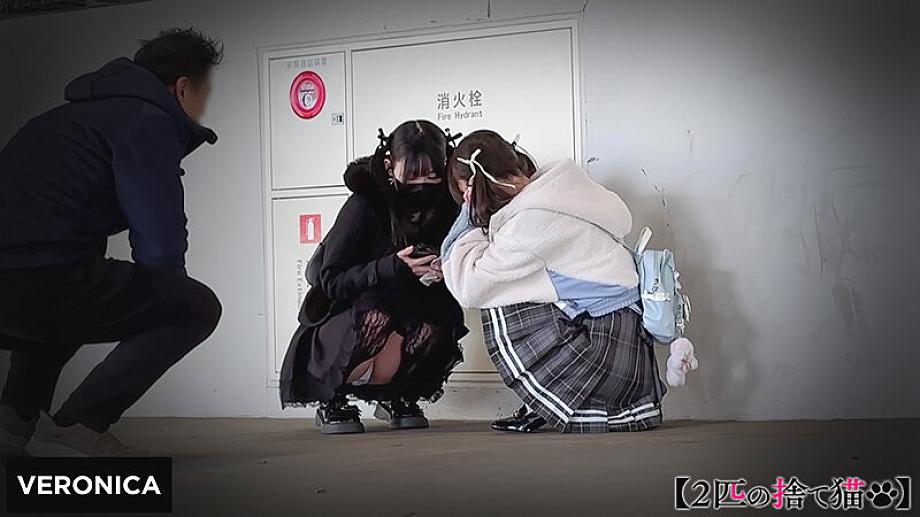 VRNC-053 JAV Films English - 00:00:00 - 00:06:00