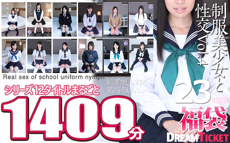 FKBD-020 日本語 DVD ジャケット 1409 分