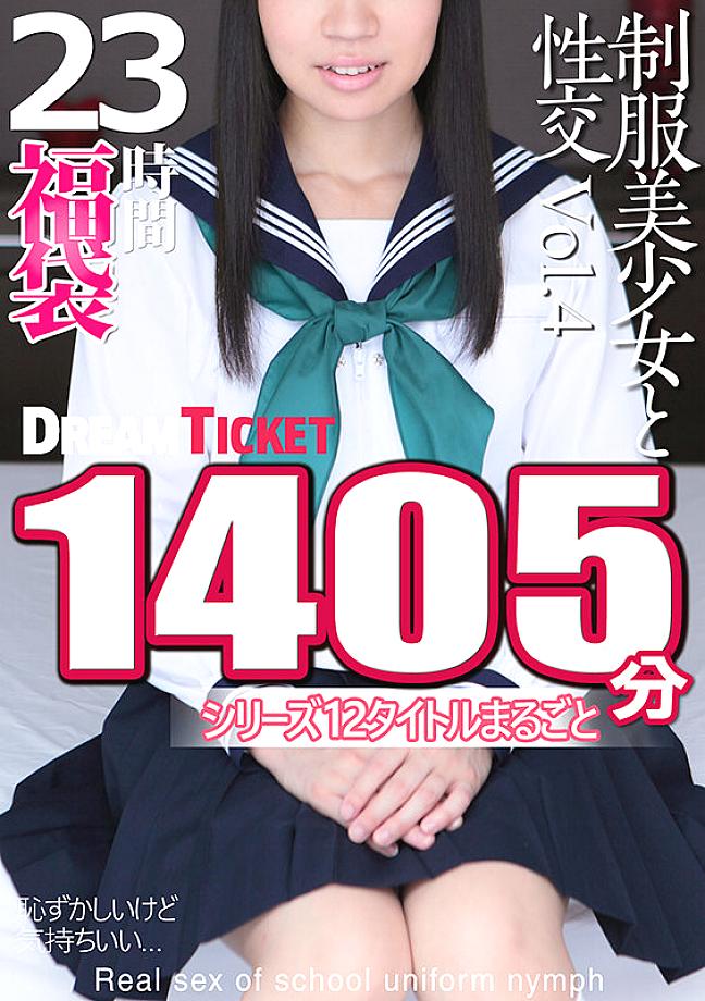 FKBD-020 JAV Films 日本語 - 00:00:00 - 01:48:00