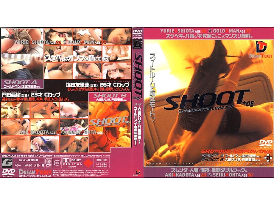 GRD-005 日本語 DVD ジャケット 91 分